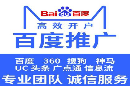 百度推广平台操作指南：案例解读，快速掌握要领